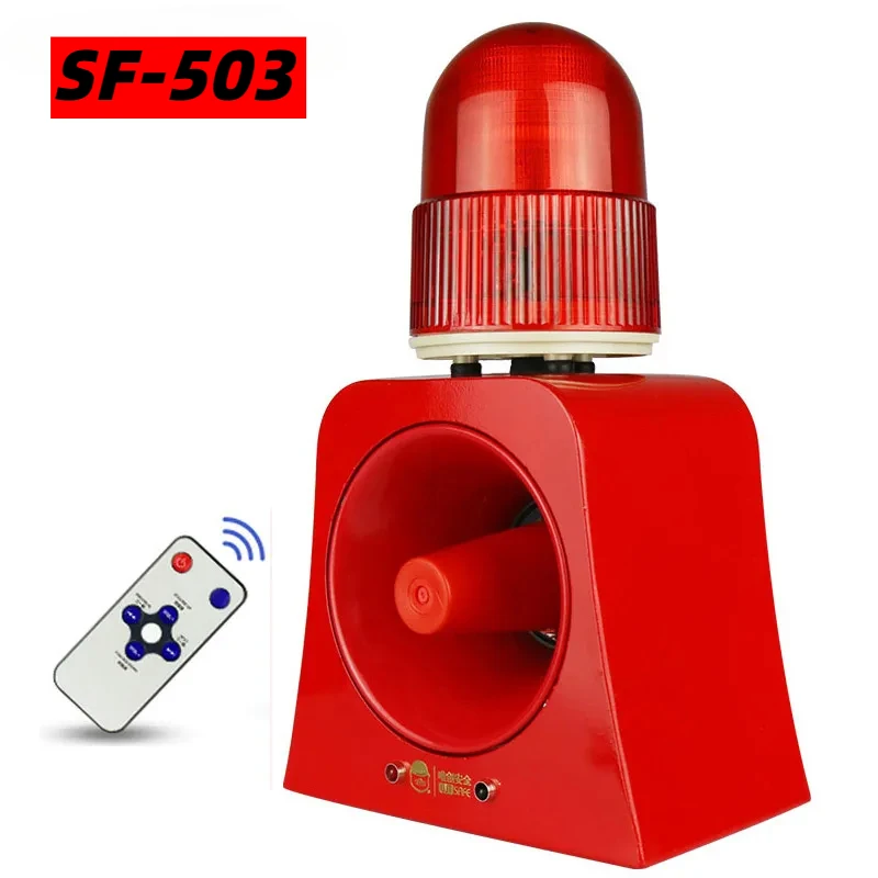 SF-503 Lampu Suar Sinyal Perin - Outdoor Lighting Beacon ulasan dan harga
